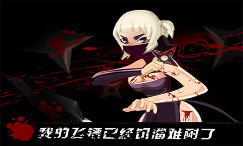 一本道女忍者修改版破解游戏(图三)