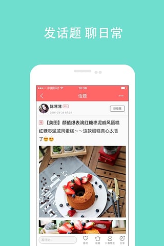 首逛(图2)