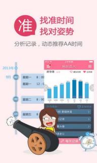 疯狂造人(图2)