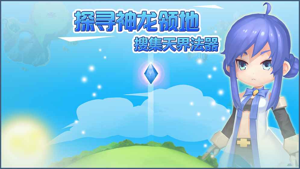 小小急速跑(图1)