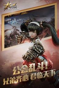 九龍戰(zhàn)(圖5)