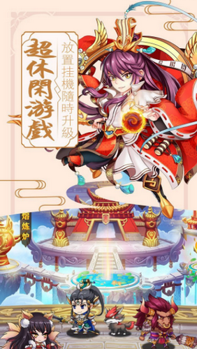 我不是妖神(图1)