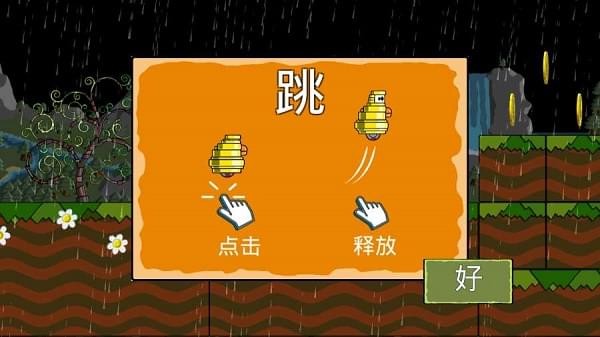 狂热城堡(图3)