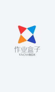 作业盒子(图1)