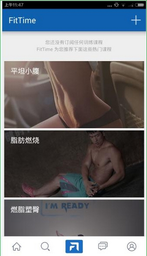 FitTime(图3)