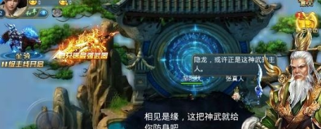 剑指苍天(图3)