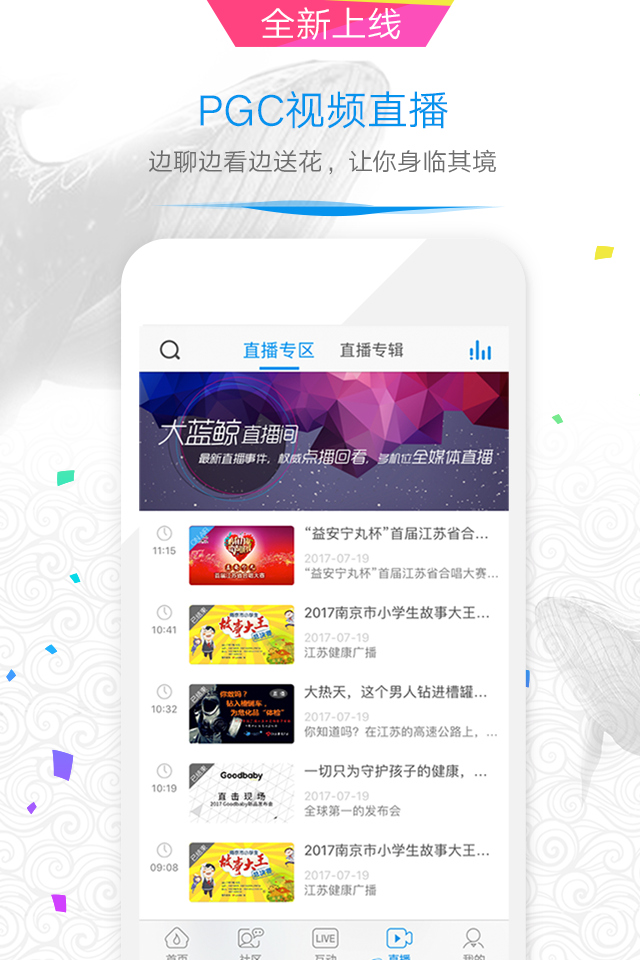 大蓝鲸(图3)
