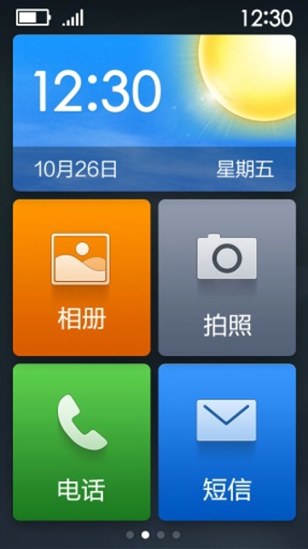 极简桌面(图1)