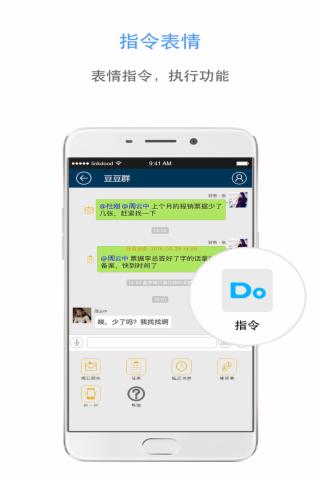 信源豆豆(图4)