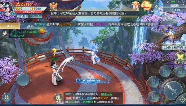 灭天剑神(图1)