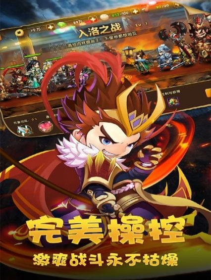 穿行三国(图4)