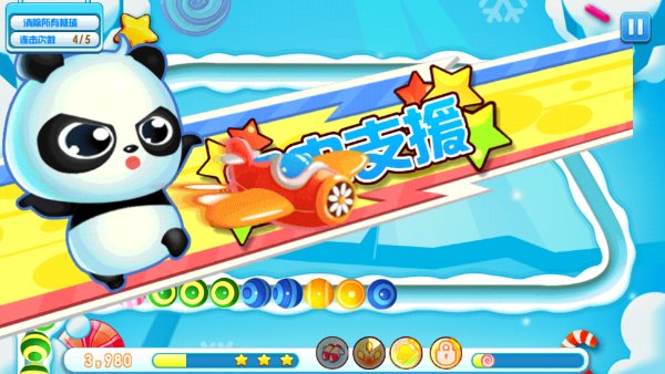 糖果祖玛(图一) 糖果祖玛破解游戏(图一)