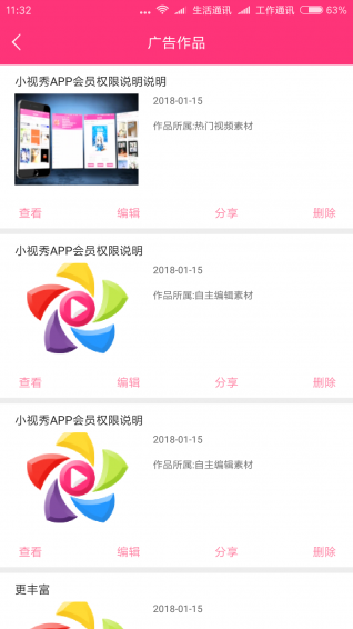 小视秀(图3)