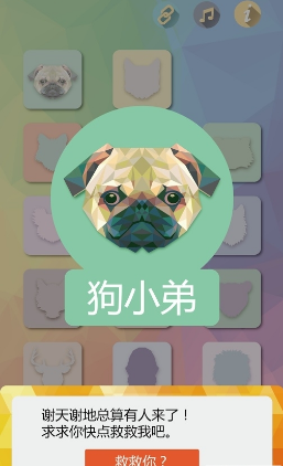 支离破碎(图1)