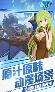 银之守墓人(图2)