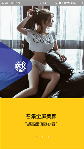 秒偶(图3)