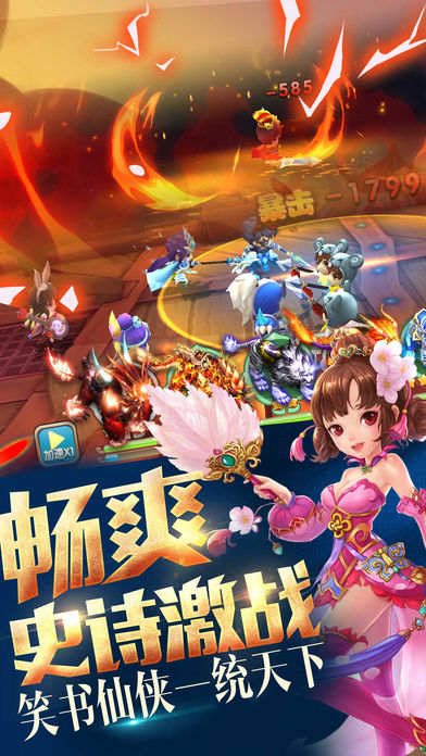 梦幻鬼舞者(图3)