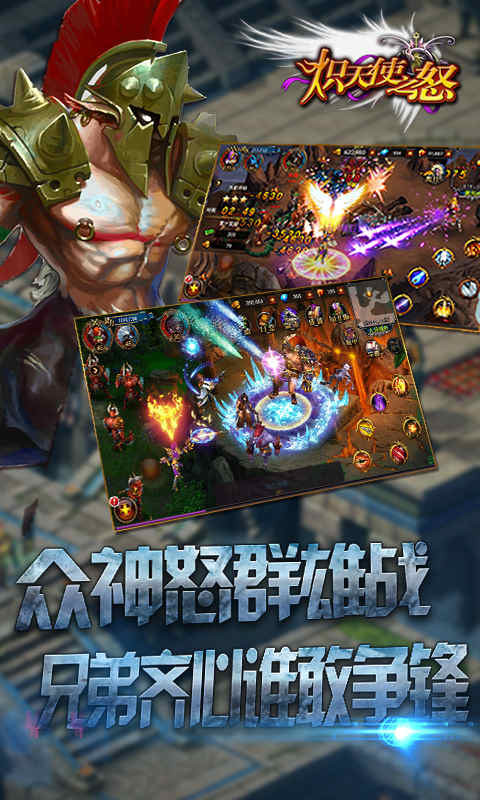 炽天使之怒(图5)