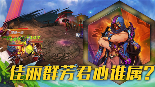 神将震三国(图2)