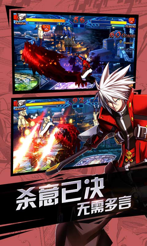 苍翼之刃2022版(图3)