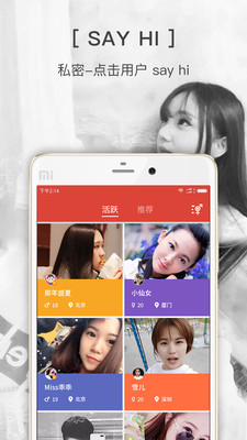 私密SIME(图3)