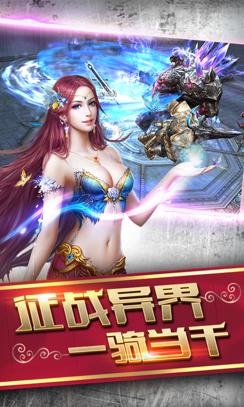 神界大陆(图2)