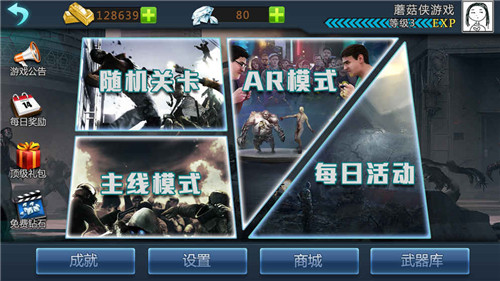 死亡废墟AR(图3)