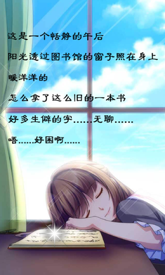 梦回南朝无限金币版破解游戏(图三)
