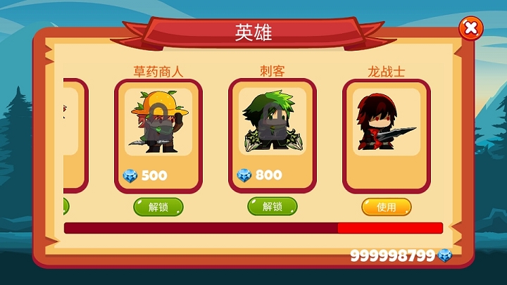 勇士旋转破解游戏(图三)