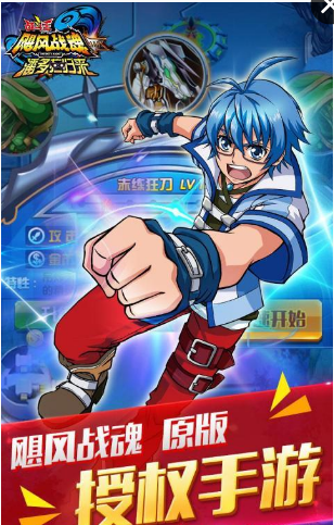 潘多拉归来(图1)