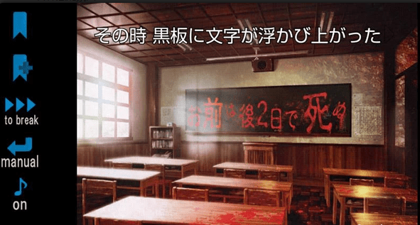 鬼涂鸦(图4)