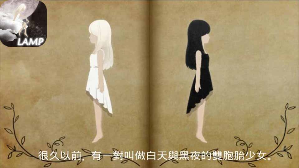 寻找消失的光源(图1)