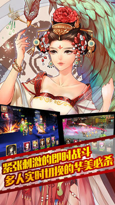 命运魔都战争(图1)