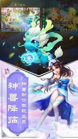 灵仙诀(图1)