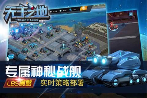无主之地(图3)