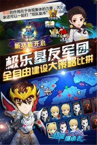 超能继承者(图1)