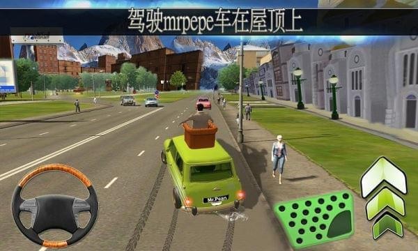 城市冒险之旅(图4)