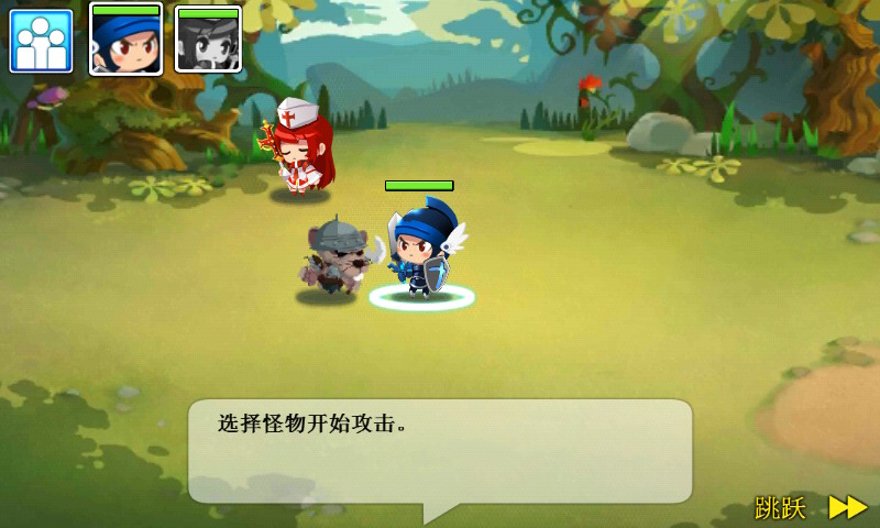 史诗战役破解游戏(图五)