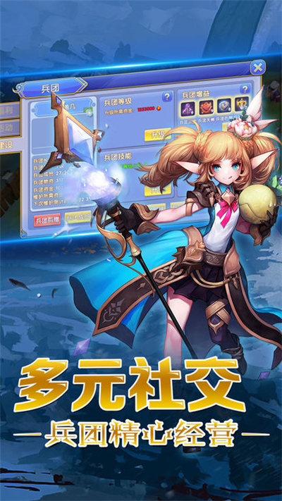 迷失国度(图4)