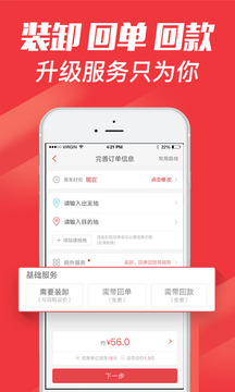 58速运(图2)
