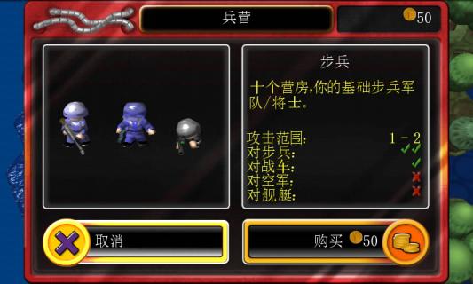 小小大战争(图4)