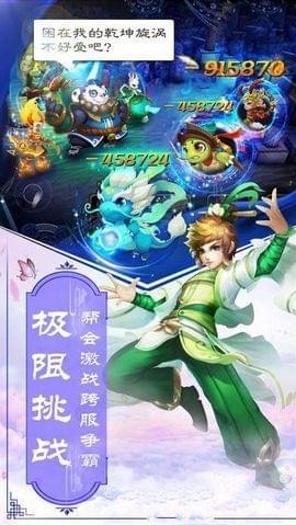 灵仙诀(图3)