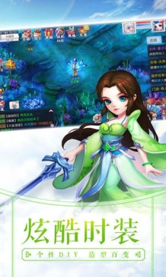 梦幻奇缘(图2)