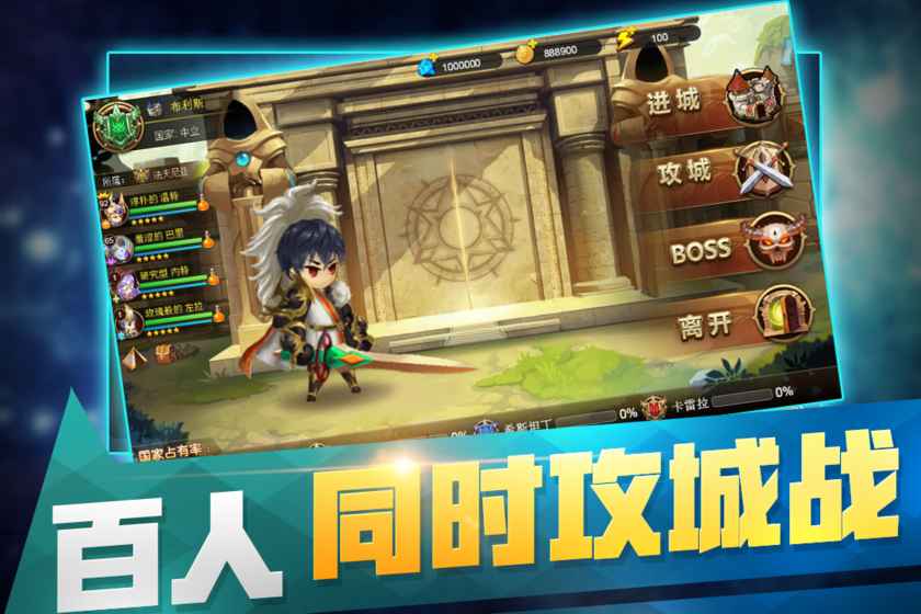 从零开始的征途破解游戏(图四)