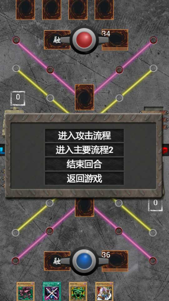 决斗王2022版(图1)