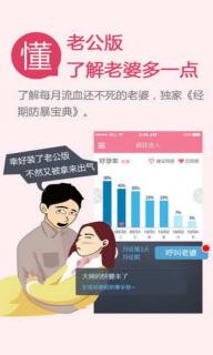 疯狂造人(图3)