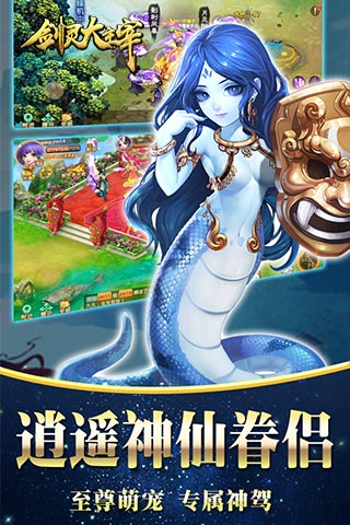剑灵大主宰(图3)