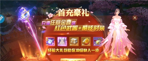 剑逆天下(图1)