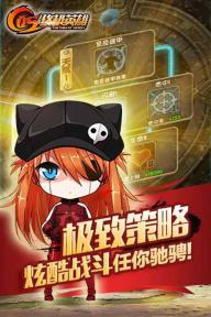 COS终极英雄(图3)