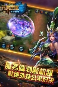 英雄战魂之元素王座(图3)